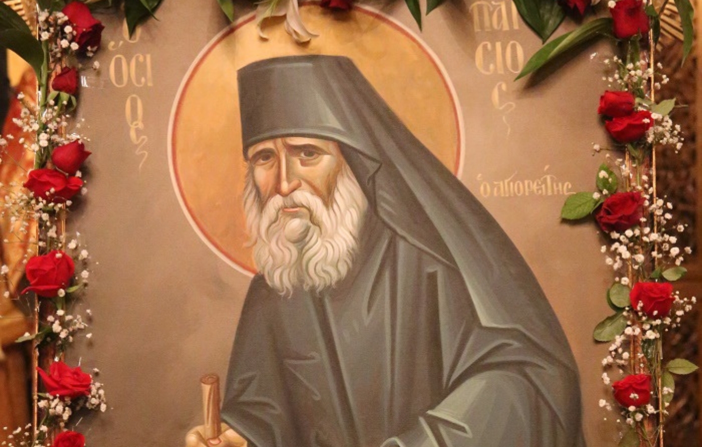 Εορτολόγιο: Ποιοι έχουν γιορτή σήμερα 12 Ιουλίου