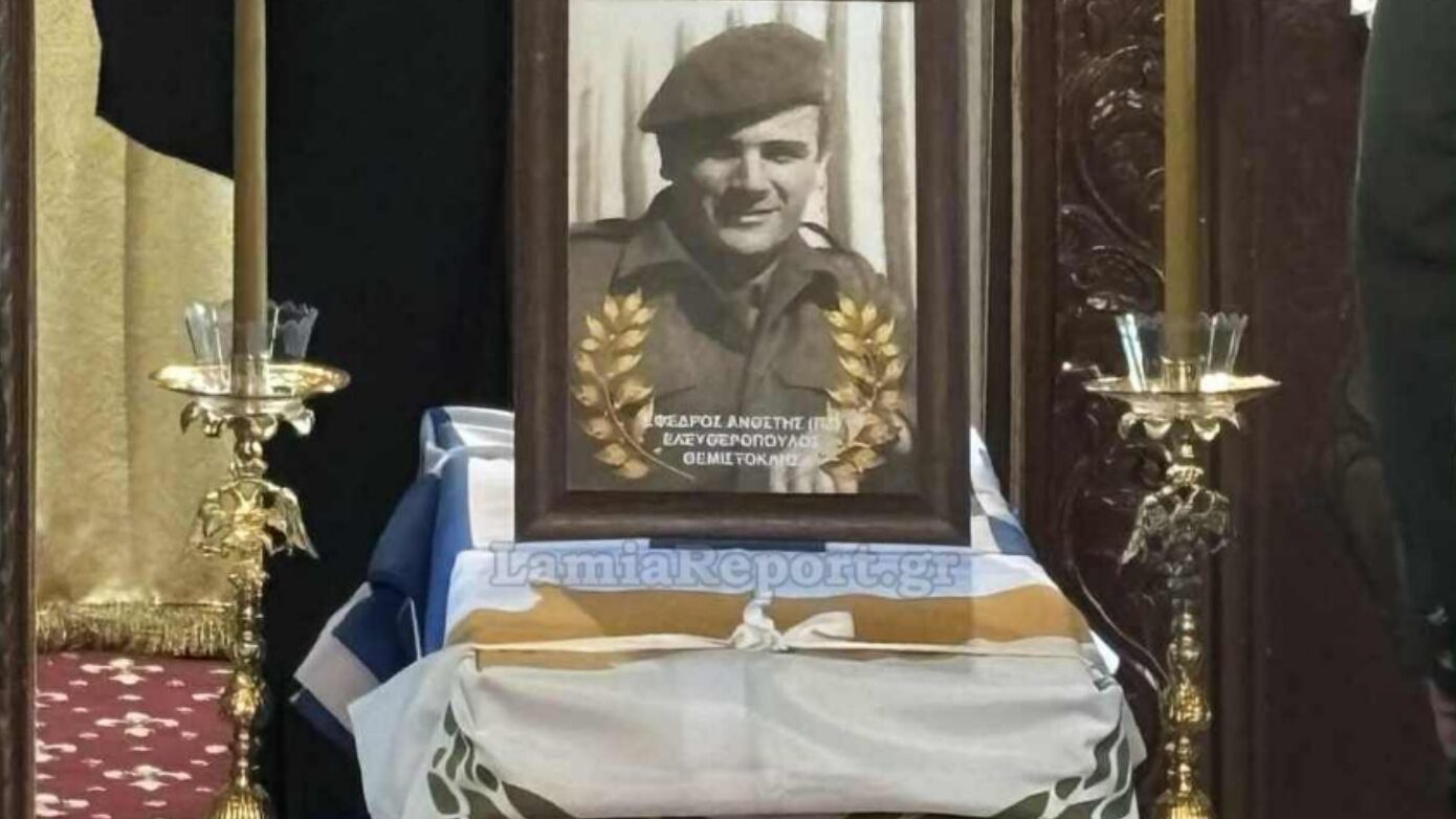 Με ηρωικές τιμές η κηδεία του Θεμιστοκλή Ελευθερόπουλου που έπεσε πολεμώντας το 1974 στη Λευκωσία