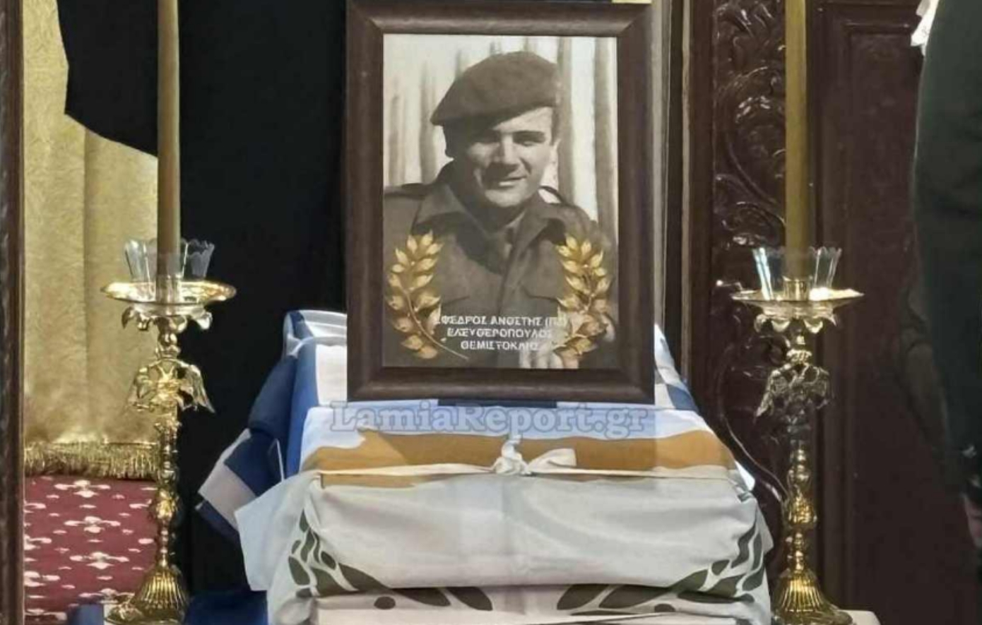 Με ηρωικές τιμές η κηδεία του Θεμιστοκλή Ελευθερόπουλου που έπεσε πολεμώντας το 1974 στη Λευκωσία