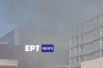 Πυρκαγιά ξέσπασε στο υπόγειο του Νοσοκομείου «Άγιος Ανδρέας» στην Πάτρα