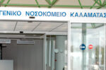 Αγωνία στο Νοσοκομείο Καλαμάτας από τις επιθέσεις Ρομά – «Χτυπούν, συλλαμβάνονται, αποφυλακίζονται και ξανά από την αρχή»