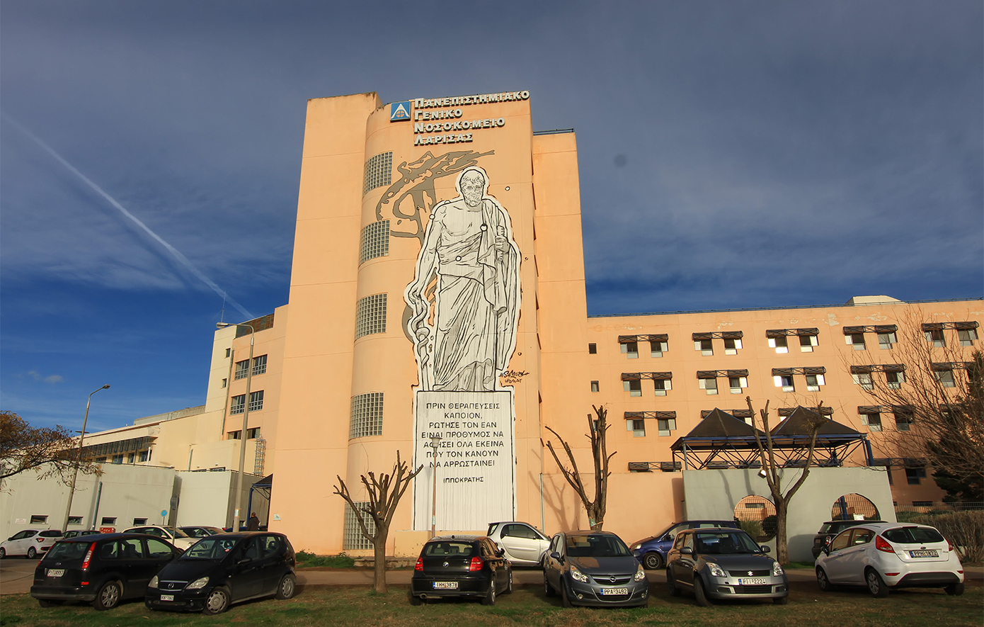 Όχημα χτύπησε και τραυμάτισε δύο νεαρές νοσηλεύτριες μπροστά από τα επείγοντα του Νοσοκομείου Λάρισας