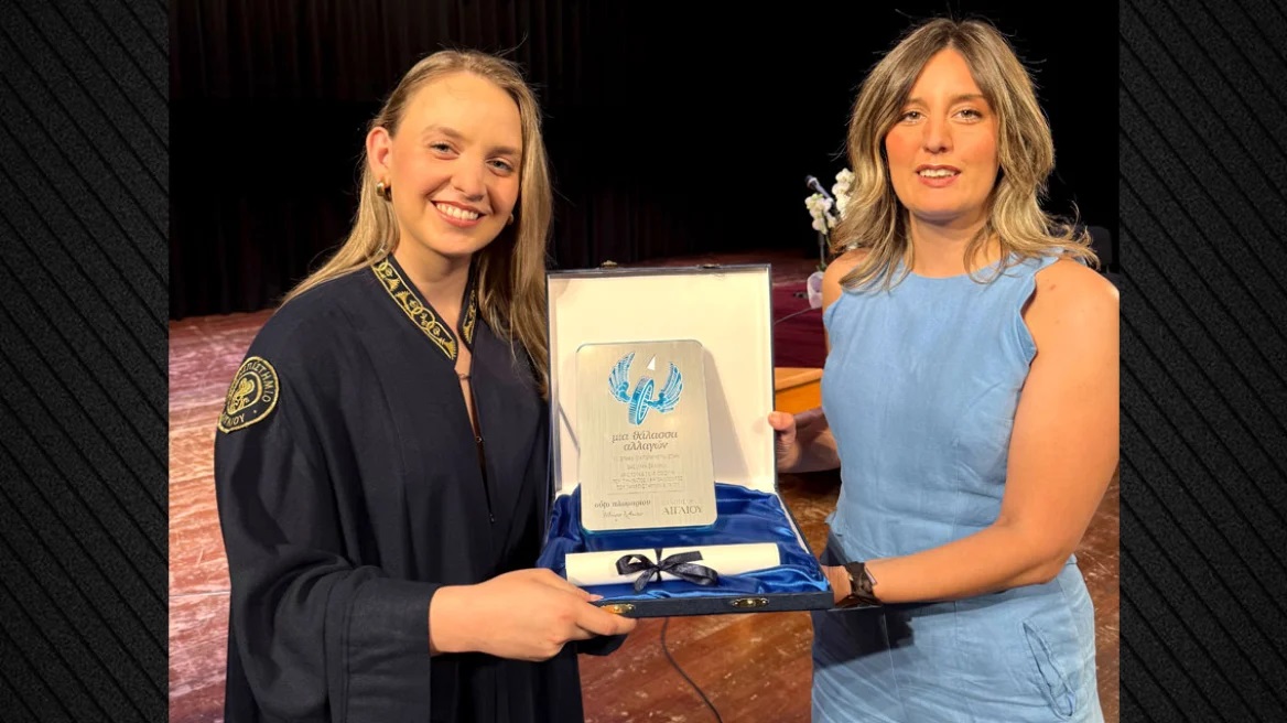 Το Ούζο Πλωμαρίου τιμά αριστούχα φοιτήτρια του Πανεπιστημίου Αιγαίου
