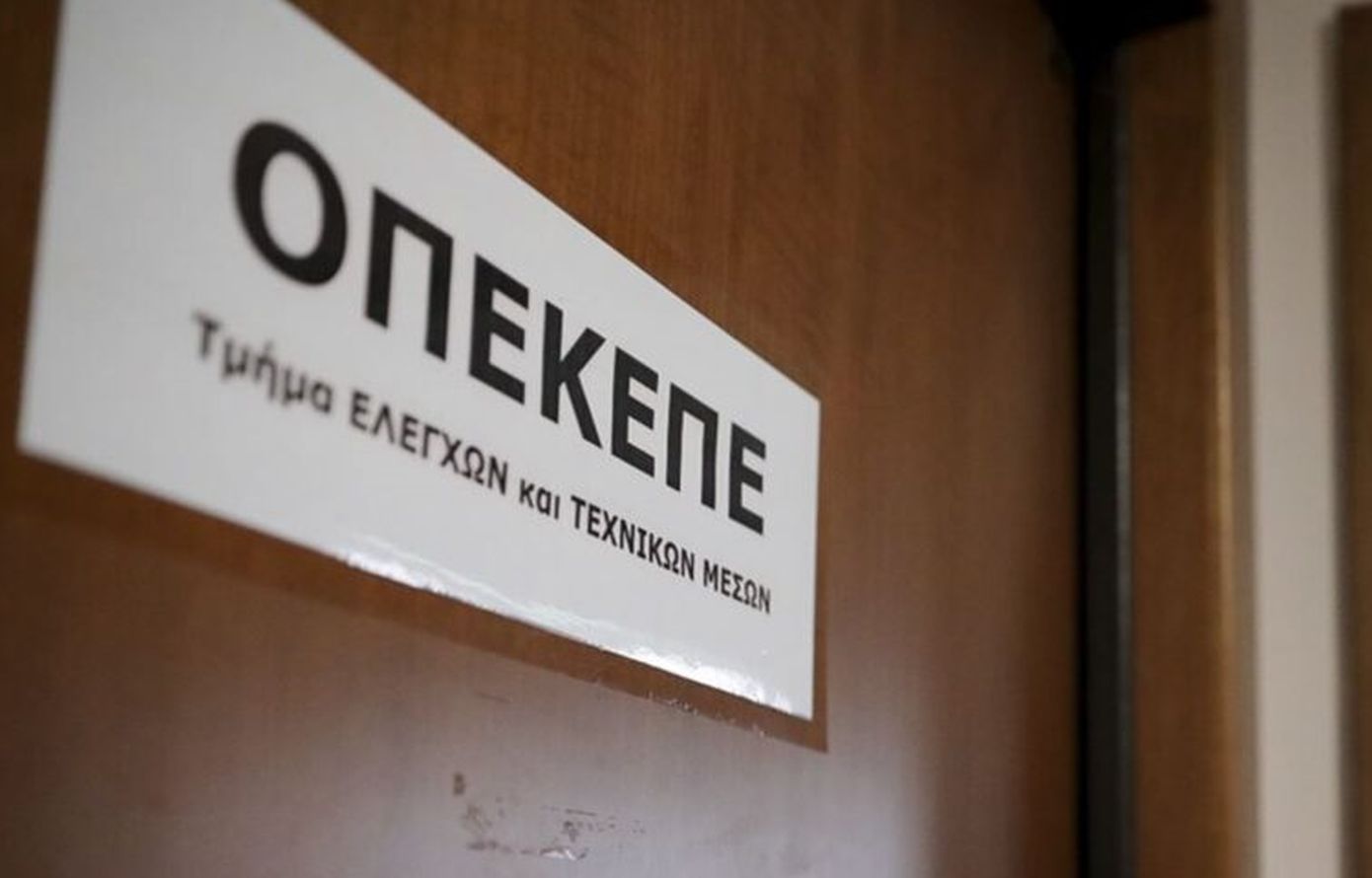 ΟΠΕΚΕΠΕ για το «μπλακ άουτ» της ψηφιακής πλατφόρμας πληρωμών – «Οφείλεται σε εργασίες συντήρησης και αναβάθμισης»