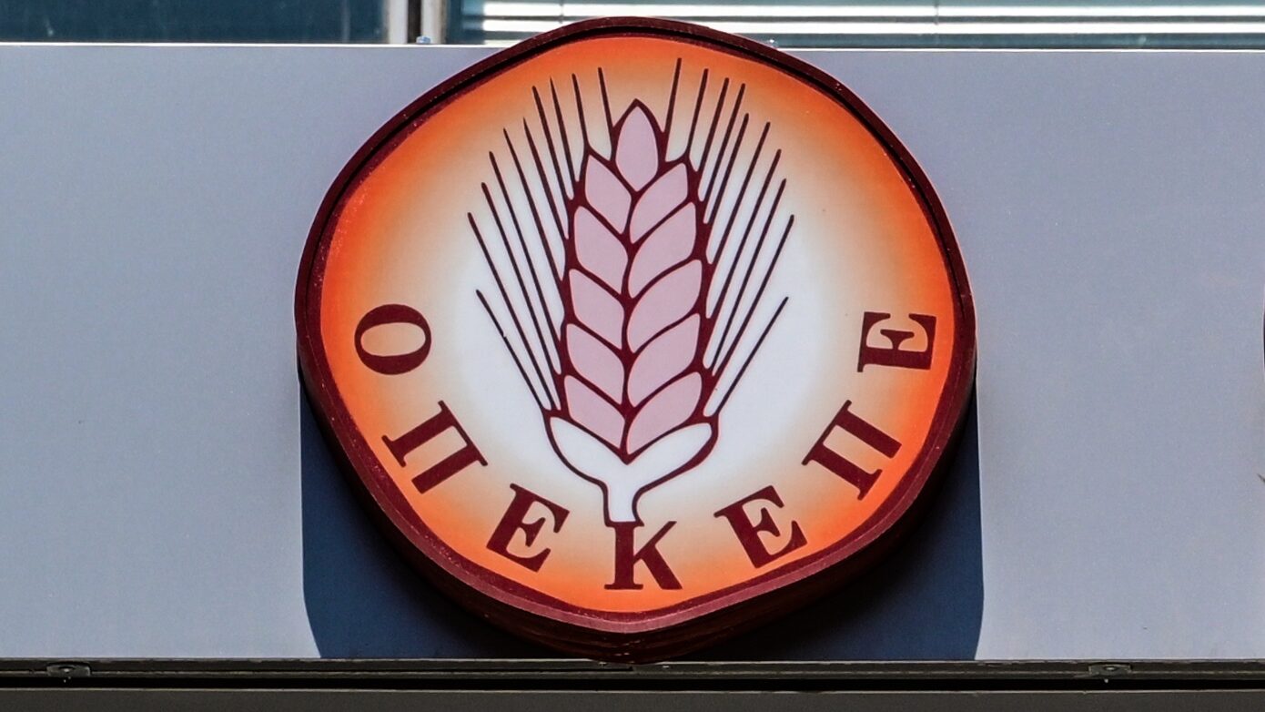 Παράνομη λήψη επιδοτήσεων από τον ΟΠΕΚΕΠΕ: Επτά κατηγορούμενοι κρίθηκαν ένοχοι για απάτη πλημμελήματος