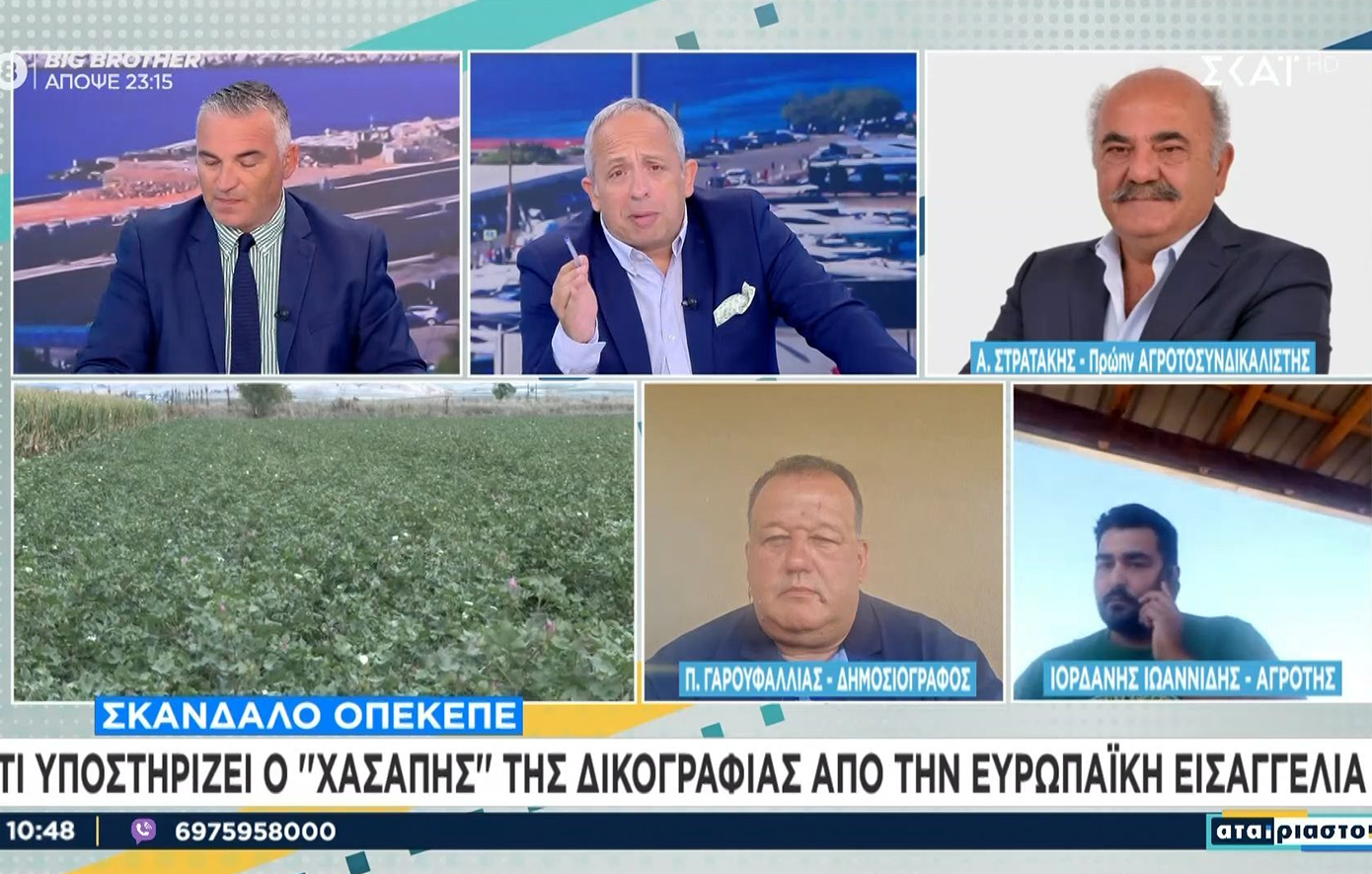 ΟΠΕΚΕΠΕ: Ανοιχτές οι αιτήσεις για εργασία με μισθό έως 1.300 ευρώ μηνιαίως