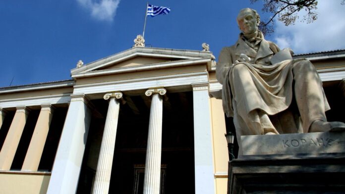 ΕΚΠΑ: Ηγετικό Πανεπιστήμιο σε Ελλάδα και Κύπρο – Η θέση του στην ευρωπαϊκή και παγκόσμια λίστα