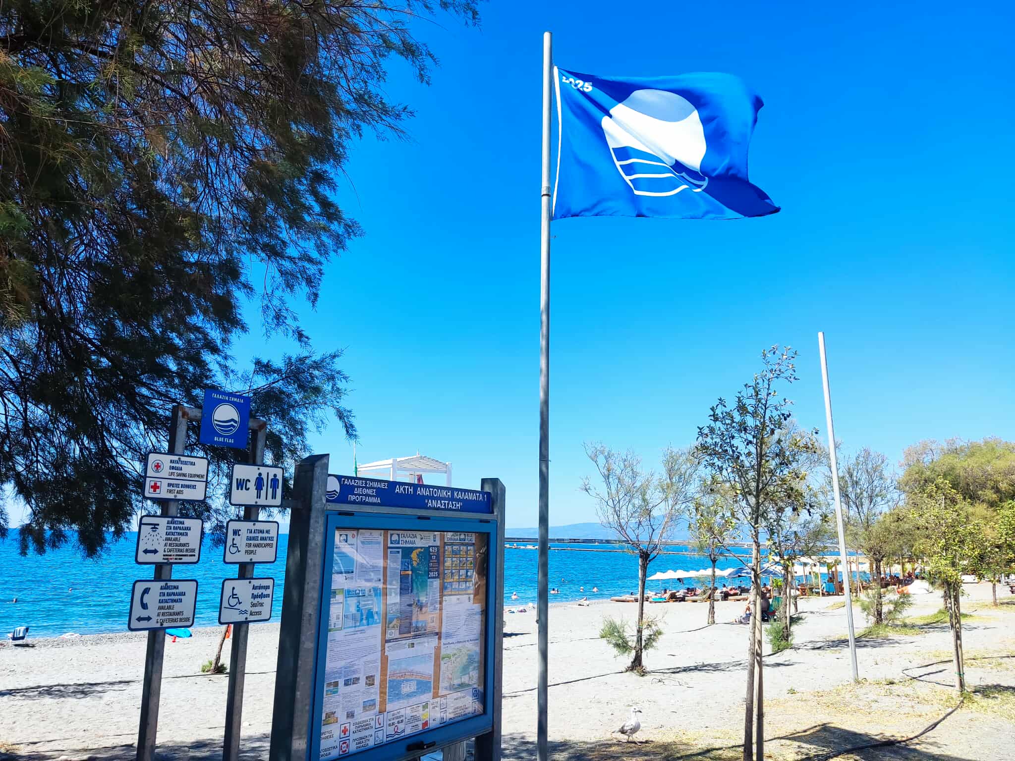 paralia galazia kalamata 4