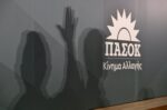 Σκάνδαλο ΟΠΕΚΕΠΕ: Το ΠΑΣΟΚ προετοιμάζει την πρόταση για σύσταση Προανακριτικής Επιτροπής