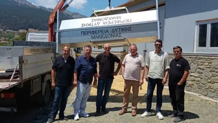 Περιφέρεια Δυτικής Μακεδονίας Έναρξη εγκατάστασης ποτιστρών στον ορεινό όγκο Γρεβενών