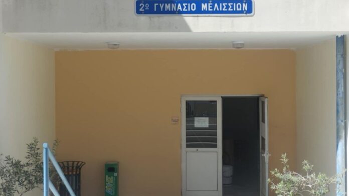 Δ. Πεντέλης: Ξεκινούν οι εργασίες αναβάθμισης στο 2ο Γυμνάσιο Μελισσίων