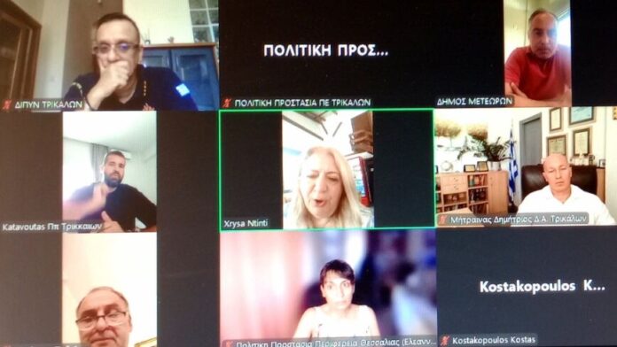 Επείγουσα τηλεδιάσκεψη ΠΕ.Σ.Ο.Π.Π. Τρικάλων εξαιτίας απειλής πυρκαγιών