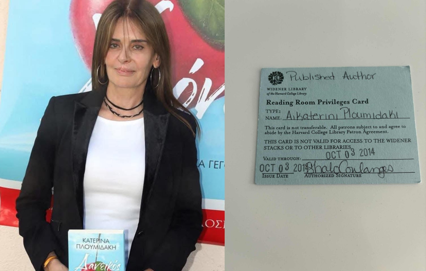 Δύο έργα της Ελληνοαμερικανίδας Κατερίνας Πλουμιδάκη στη συλλογή του πανεπιστημίου Harvard