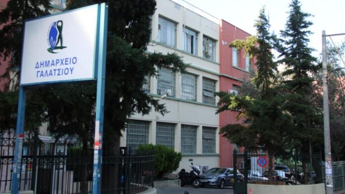 Νέες θέσεις εργασίας στο Δήμο Γαλατσίου
