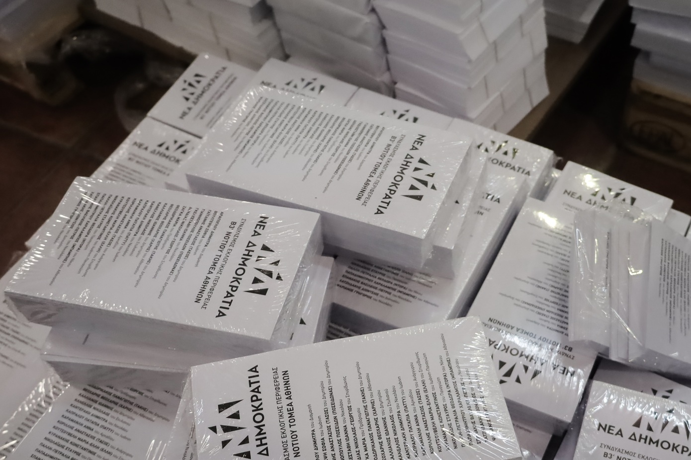 Πώς η ελληνική προεδρία της Ε.Ε. μεταβάλλει τα πλάνα για εκλογές στο τέλος της τετραετίας το καλοκαίρι του 2027