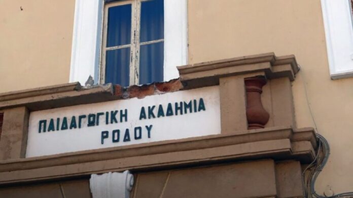 5 εκατ. ευρώ από τον Δήμο Ρόδου για την ανακαίνιση του κτηρίου της Ακαδημίας