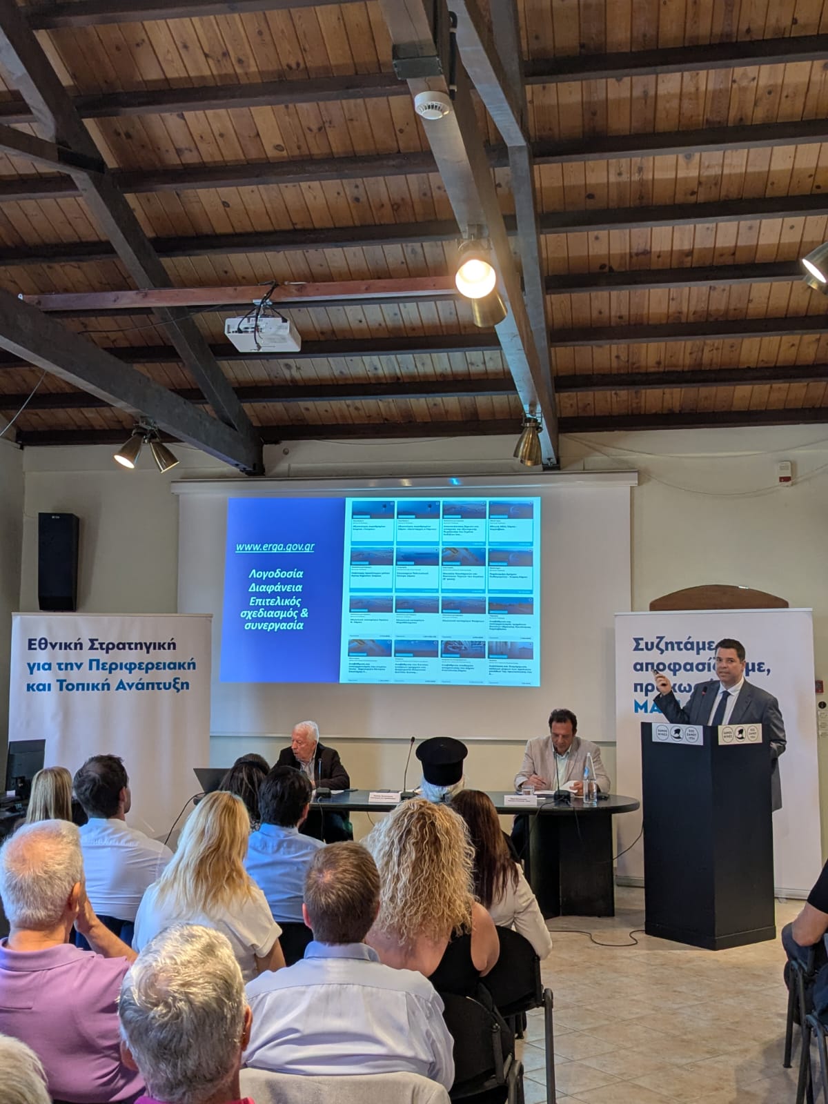 Κοντογεώργης από Σάμο: Άμεση αξιοποίηση του Ταμείου Απανθρακοποίησης Νήσων προς όφελος των νησιωτών μας