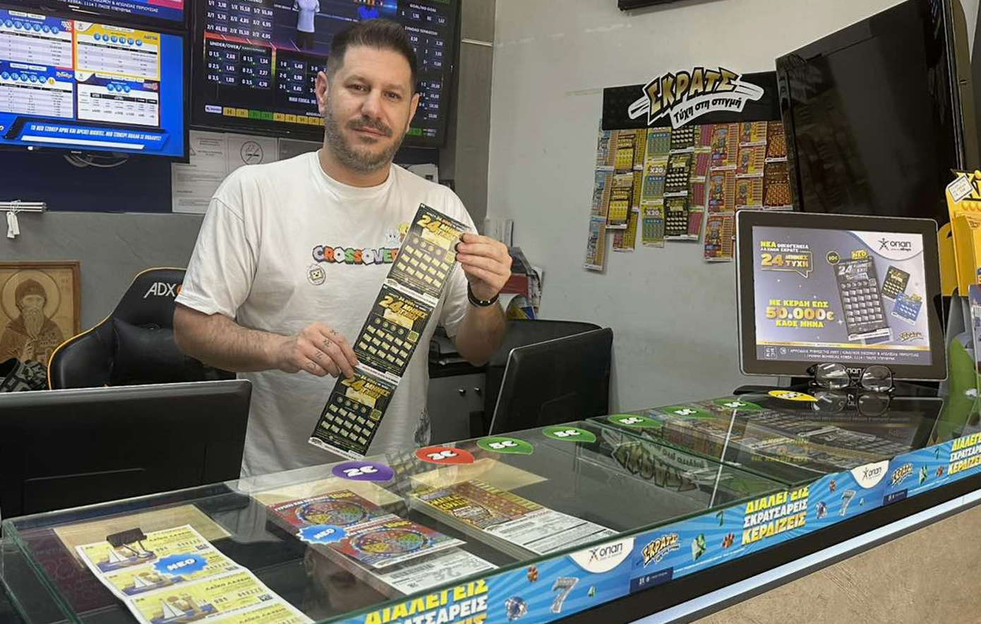 «24 ΜΗΝΕΣ ΤΥΧΕΡΗ ΖΩΗ»: Η καινούργια σειρά λαχνών ΣΚΡΑΤΣ που προσφέρει μηνιαία κέρδη