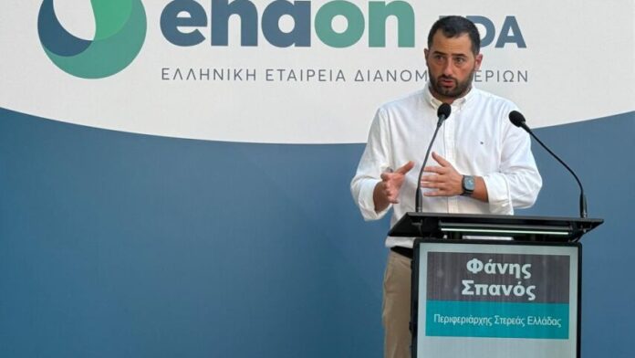 Περιφέρεια Στερεάς Ελλάδας: Νέο Κέντρο εξυπηρέτησης πελατών της Enaon EDA στη Χαλκίδα