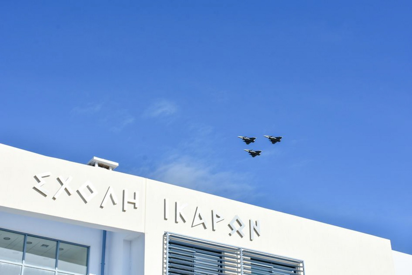 Δημοσιεύτηκαν τα ονόματα των επιτυχόντων στις προκαταρκτικές εξετάσεις Στρατιωτικών και Αστυνομικών Σχολών