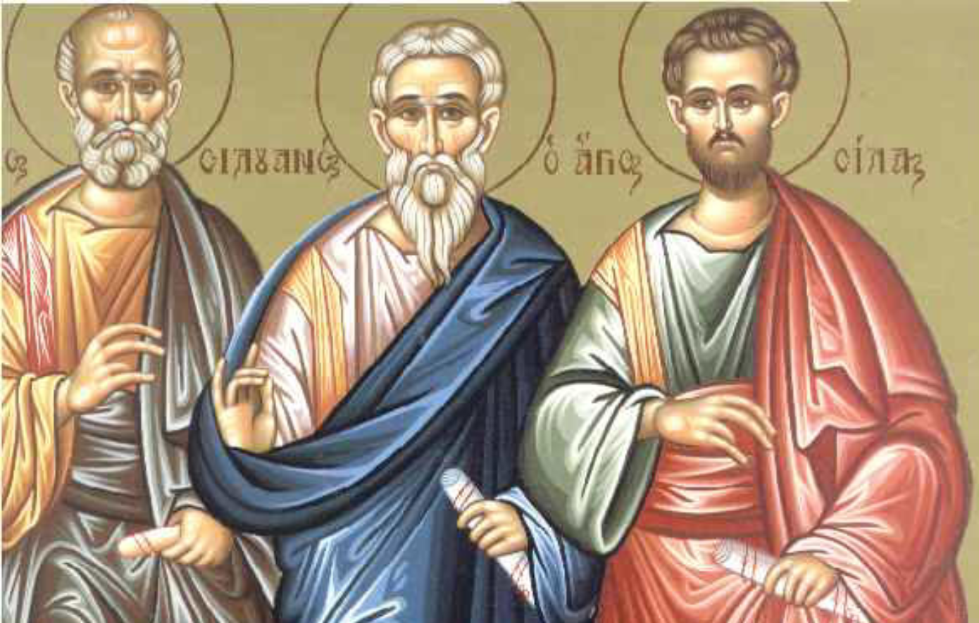 Εορτολόγιο: Ποιοι έχουν τη γιορτή τους σήμερα 30 Ιουλίου