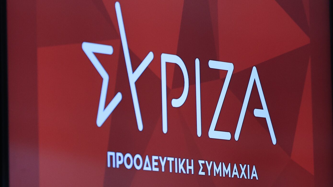 ΣΥΡΙΖΑ: «Η έρευνα του ΟΠΕΚΕΠΕ συνιστά ξεκάθαρη αποφυγή της προκαταρκτικής»