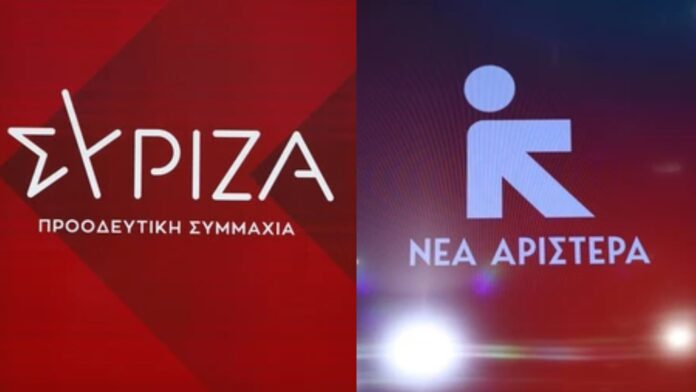 Ο ΟΠΕΚΕΠΕ «ενώνει τις δυνάμεις» ΣΥΡΙΖΑ και Νέας Αριστεράς: Υποβάλλουν πρόταση για Προανακριτική την Τρίτη το πρωί