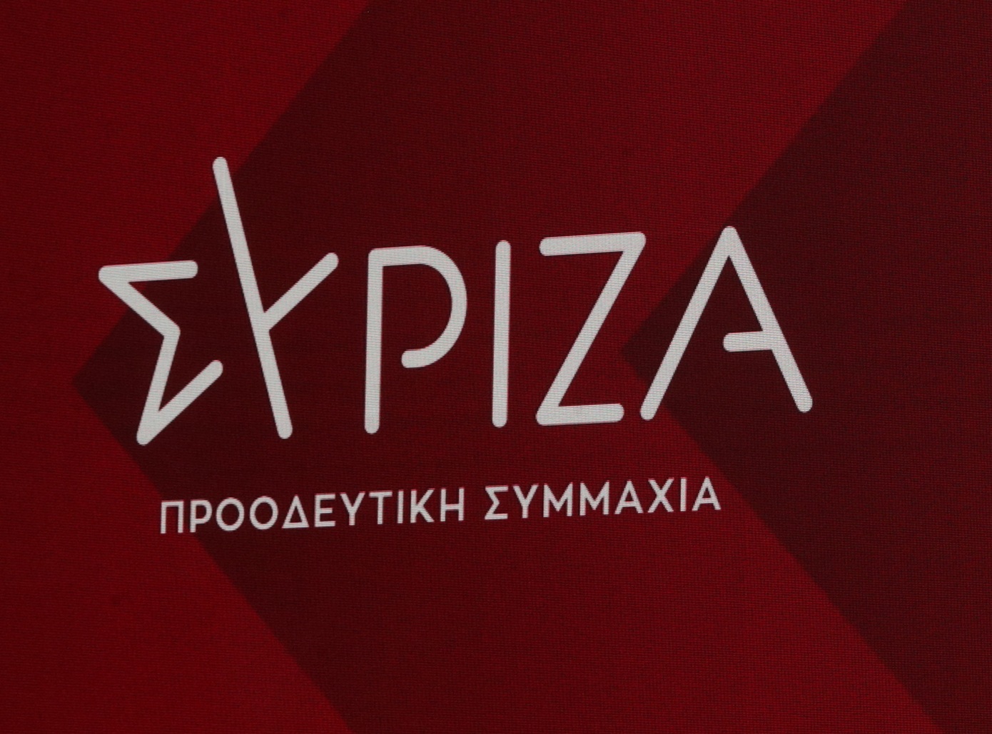 Εγκρίθηκε από την ΚΕ η πρόταση του αρχηγού του ΣΥΡΙΖΑ για τη νέα Πολιτική Γραμματεία