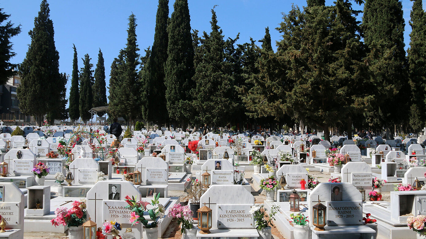 Πατέρας και γιος επιτέθηκαν σε υπάλληλο νεκροταφείου λόγω διαφωνίας