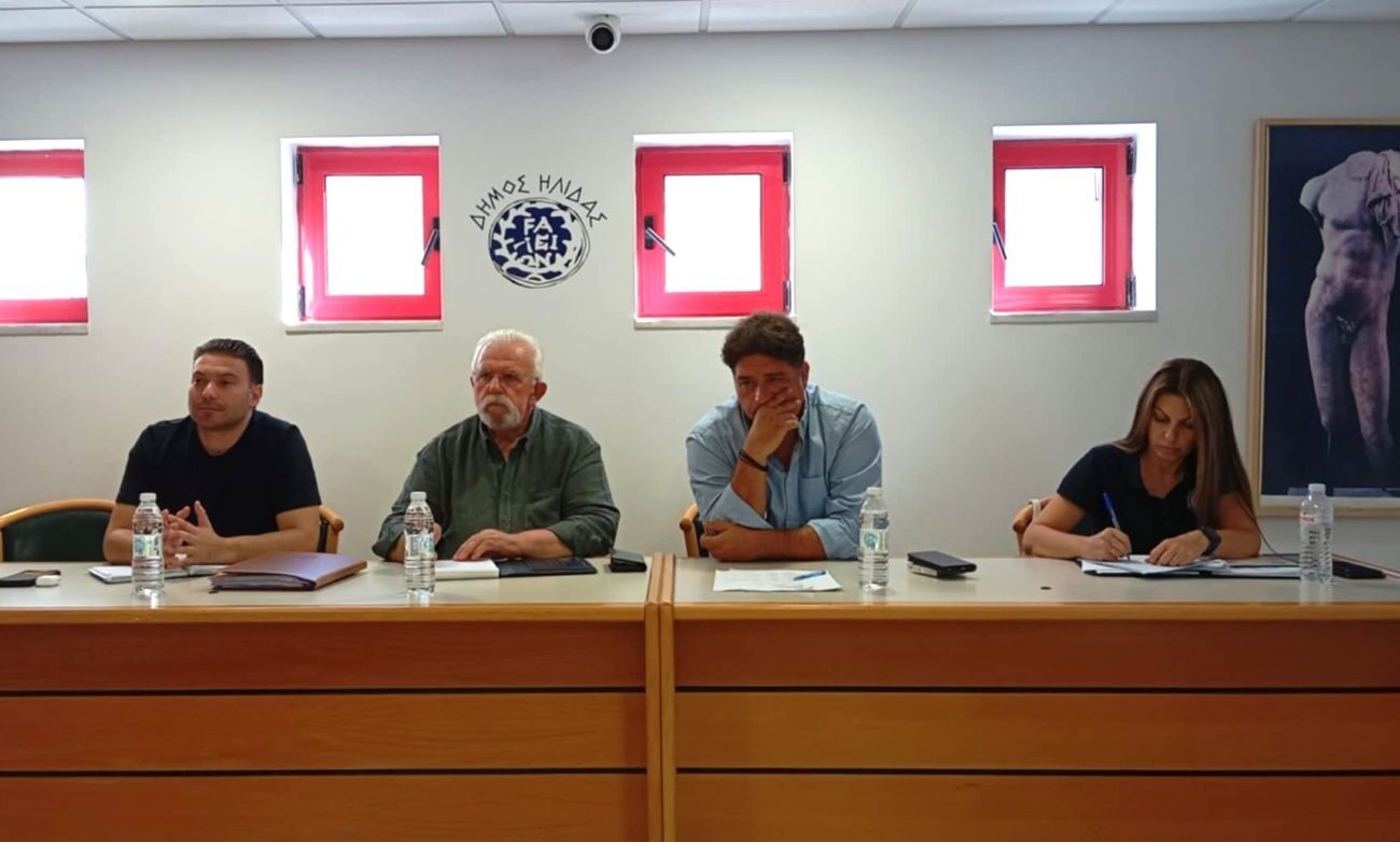 Κατεπείγουσα σύγκληση του ΤΕΣΟΠΠ Ήλιδας