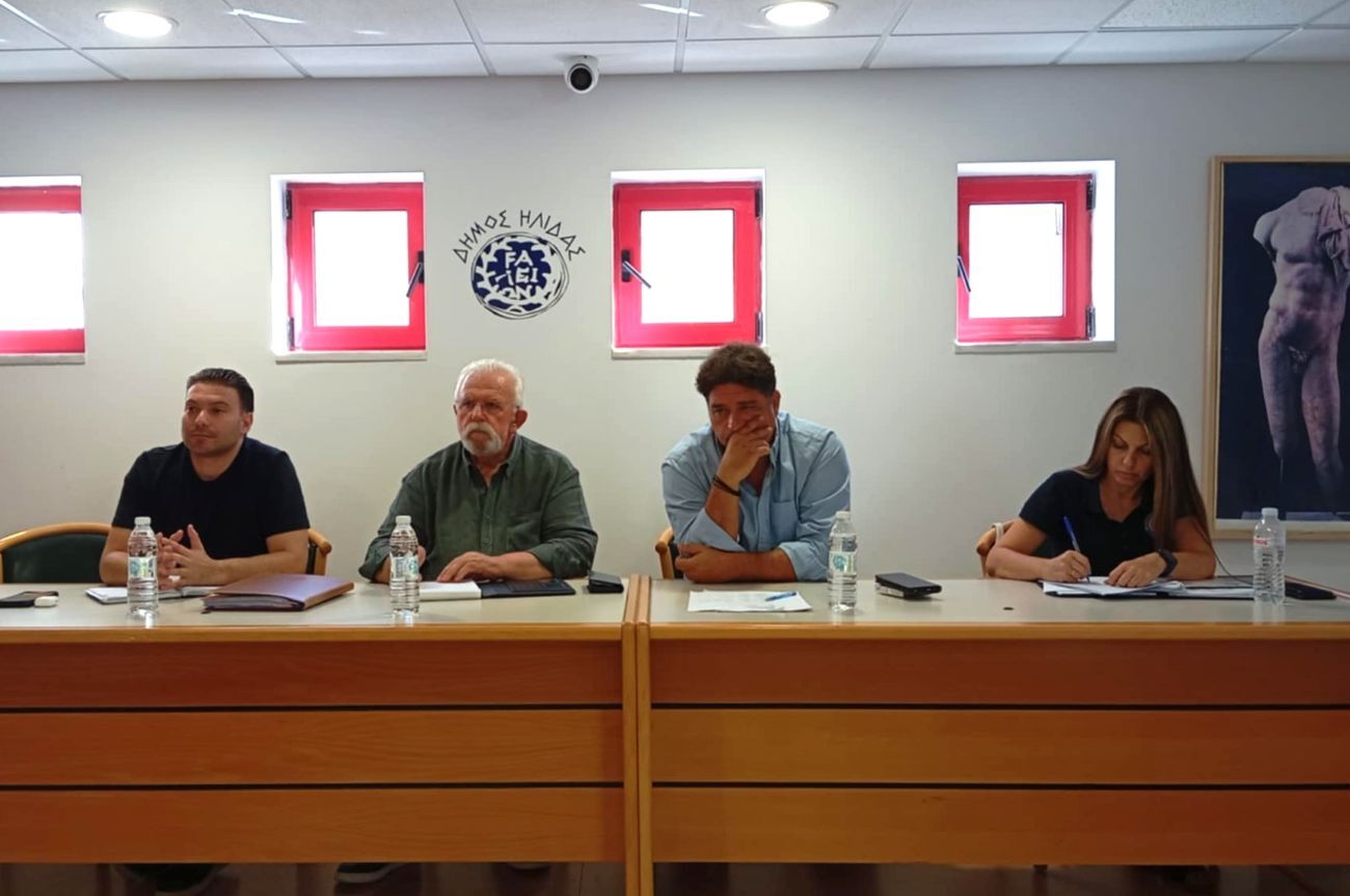 Κατεπείγουσα σύγκληση του ΤΕΣΟΠΠ Ήλιδας