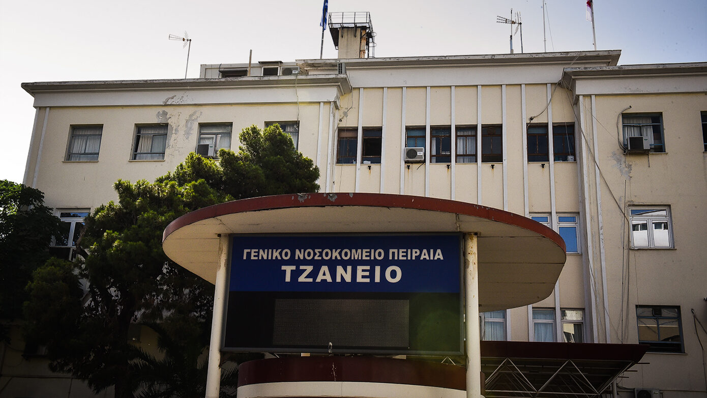 Έχασε τη ζωή της η 62χρονη που νοσηλευόταν στο Τζάνειο από λάθος μετάγγιση αίματος