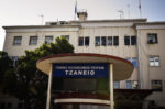 Έχασε τη ζωή της η 62χρονη που νοσηλευόταν στο Τζάνειο από λάθος μετάγγιση αίματος