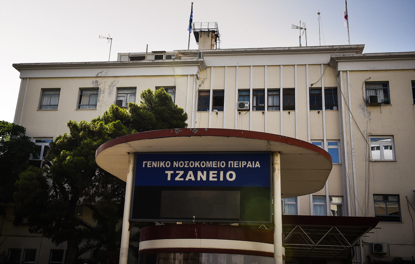 Έχασε τη ζωή της η 62χρονη που νοσηλευόταν στο Τζάνειο από λάθος μετάγγιση αίματος