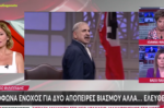 Τζίμα για δίκη Φιλιππίδη: «Οφείλουμε ένα “ευχαριστώ” σε αυτές τις γυναίκες, δεν πολεμούσαν μόνο για τον εαυτό τους»