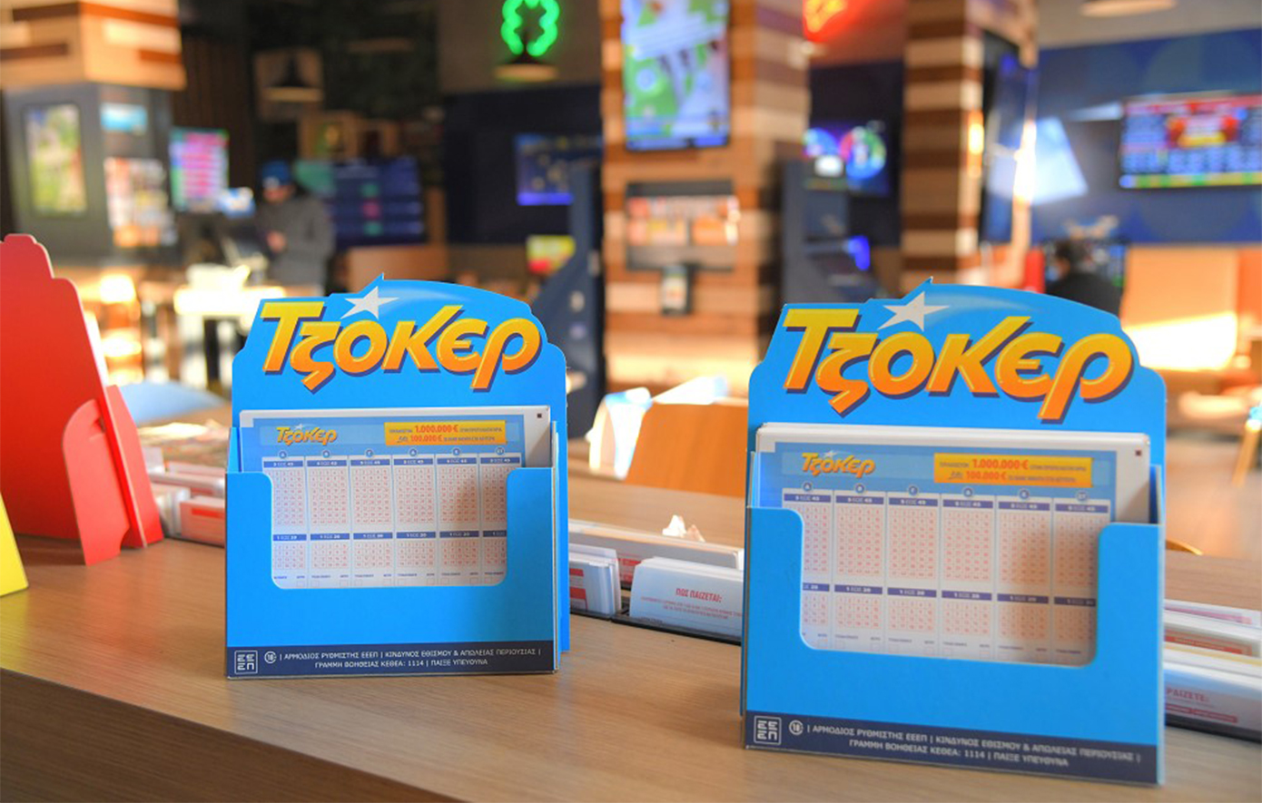 Τζακπότ 15,2 εκατ. ευρώ στο ΤΖΟΚΕΡ: Απόψε στις 22:00 η σπουδαία κλήρωση