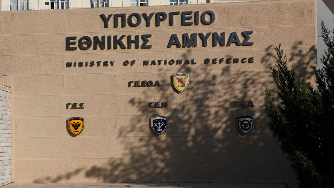 Σε δημοπρασία περιουσιακά στοιχεία των Ενόπλων Δυνάμεων