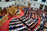 Παράταση μέχρι τις 31/7 για την κατάθεση των οικονομικών εκθέσεων των κομμάτων