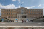 Πόσοι εργαζόμενοι απασχολούνται τώρα στη Βουλή: Ξεκινά το σχέδιο αξιολόγησης των κοινοβουλευτικών υπηρεσιών