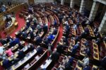 Βουλή: Απορρίφθηκε το αίτημα άρσης ασυλίας 14 βουλευτών της Ν.Δ. για «εσχάτη προδοσία»