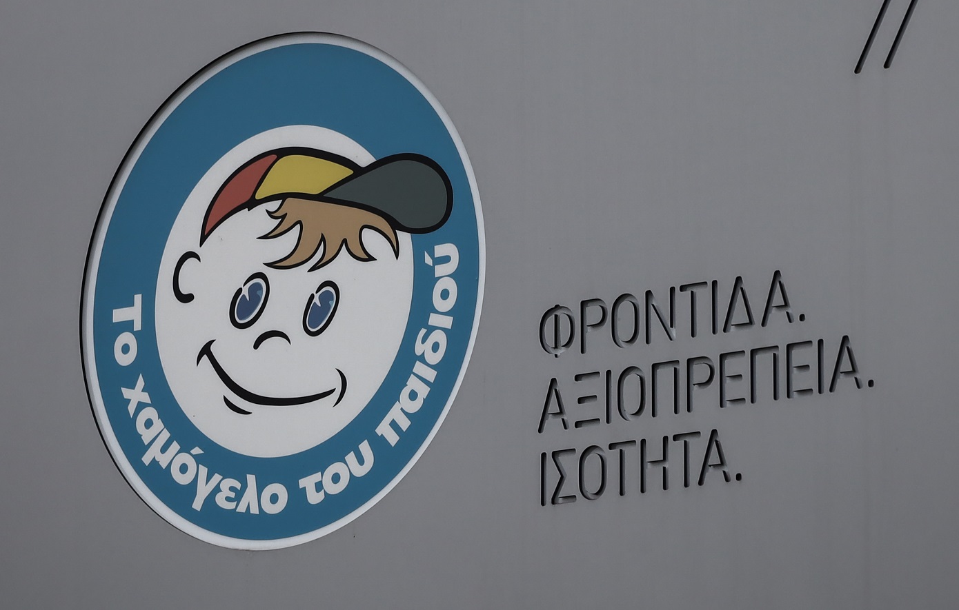 «Χαμόγελο» για τις αυτοκτονίες του 13χρονου και 14χρονης: «Κάθε 3 ημέρες, δύο παιδιά με αυτοκτονικές τάσεις λαμβάνουν στήριξη»