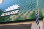 ΠΑΣΟΚ: Οι 108 αλλαγές και απεντάξεις έργων από το Ταμείο Ανάκαμψης