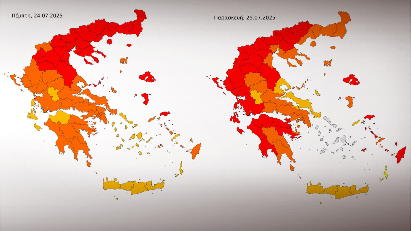 Καύσωνας σε πλήρη εξέλιξη: Θερμοκρασίες αγγίζουν τους 44 °C, δύσκολη η Παρασκευή – Δείτε χάρτες