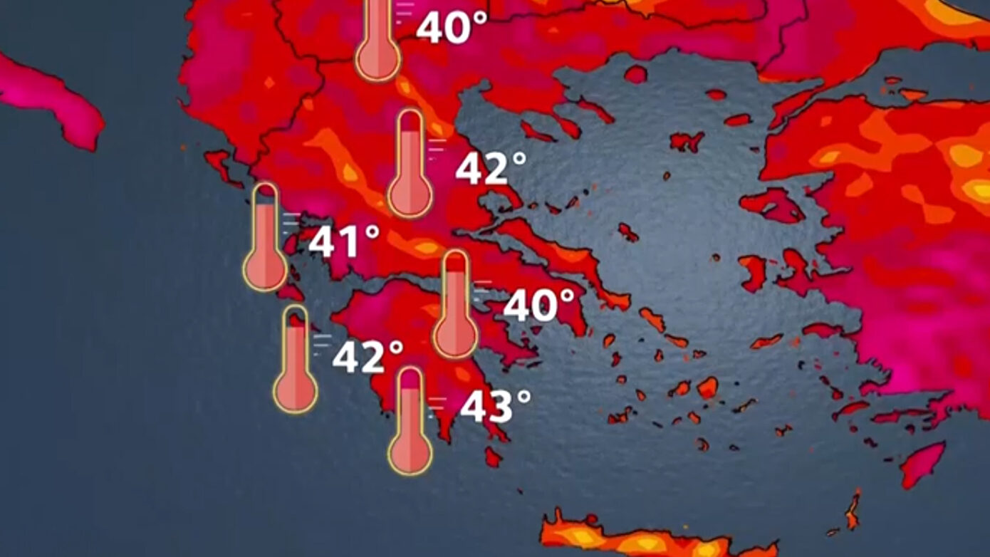 Έρχεται τετραήμερος καύσωνας με 40άρια – Πότε αλλάζει ο καιρός, τι θα ακολουθήσει τις επόμενες ημέρες