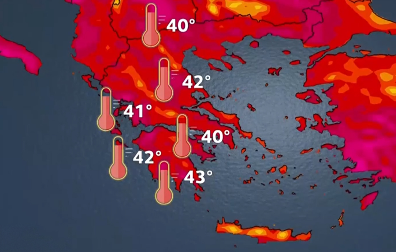 Έρχεται τετραήμερος καύσωνας με 40άρια – Πότε αλλάζει ο καιρός, τι θα ακολουθήσει τις επόμενες ημέρες