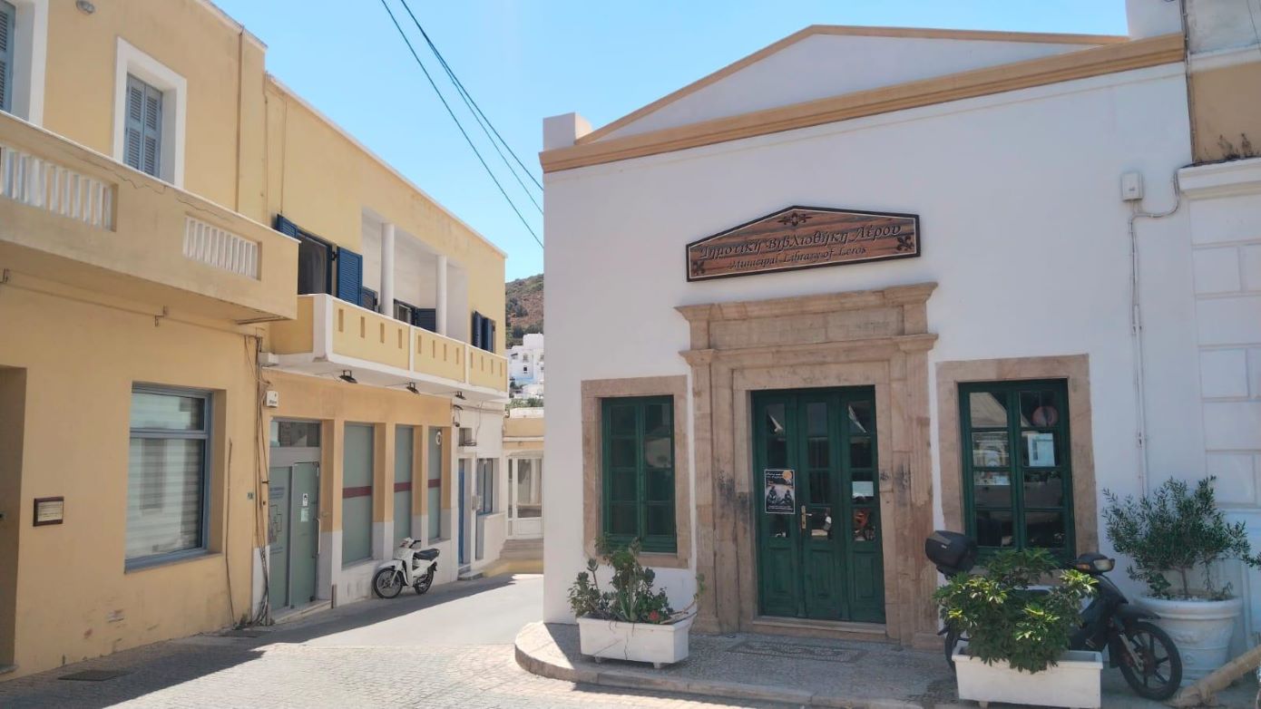Η υπερηφάνεια της Λέρου: Μια βιβλιοθήκη με διεθνή αναγνώριση – Από τα «Λεριακά» του 1888 στη μοντέρνα ψηφιοποίηση