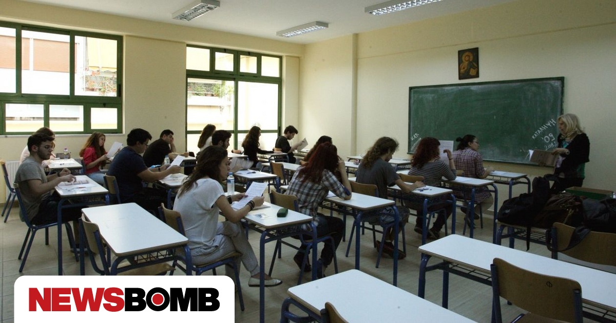 Σχολεία: Ποια ώρα θα αποχωρούν οι μαθητές φέτος