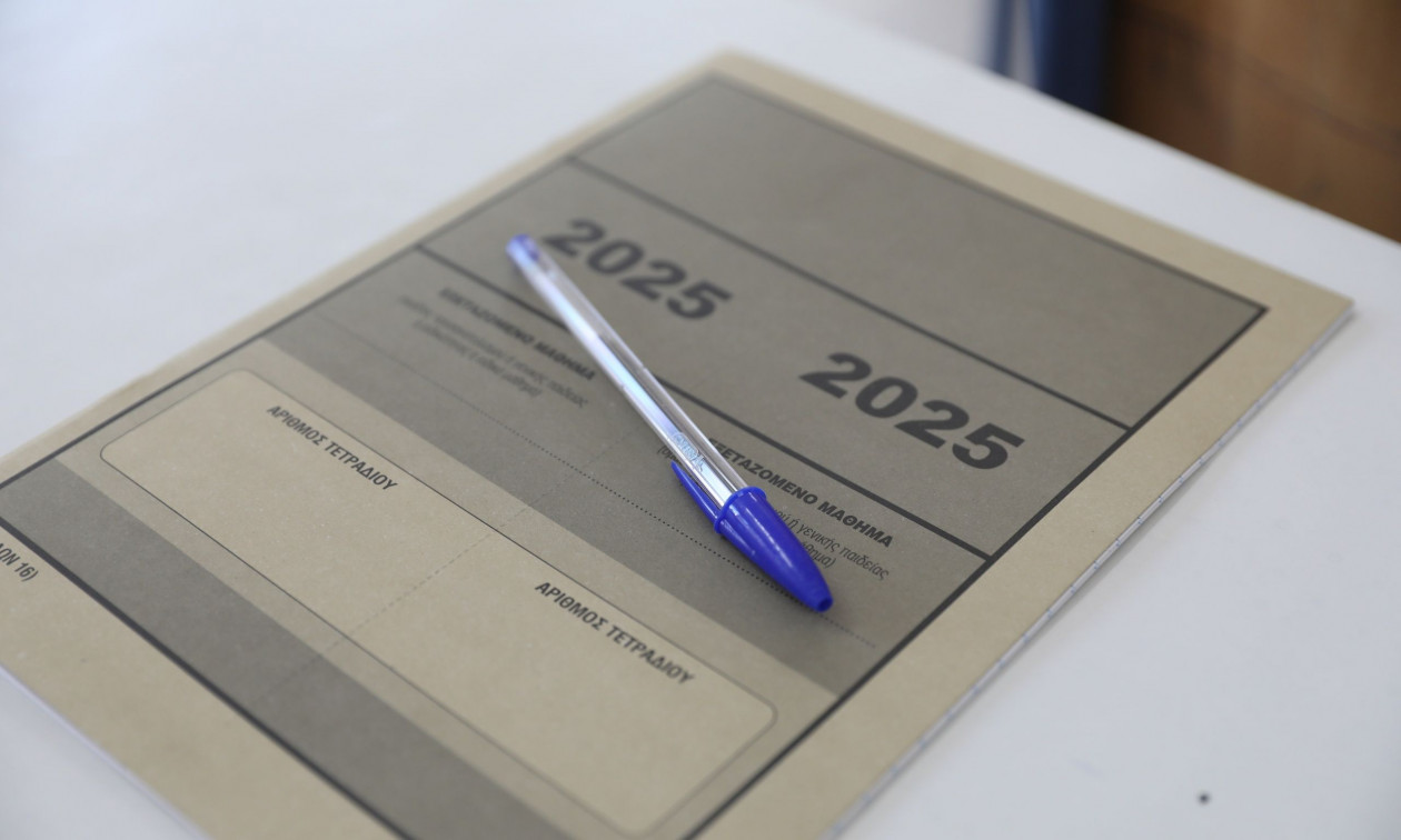 Επαναληπτικές πανελλαδικές ΕΠΑΛ: Κατάλογος εξεταστικών κέντρων και κατανομή μαθητών