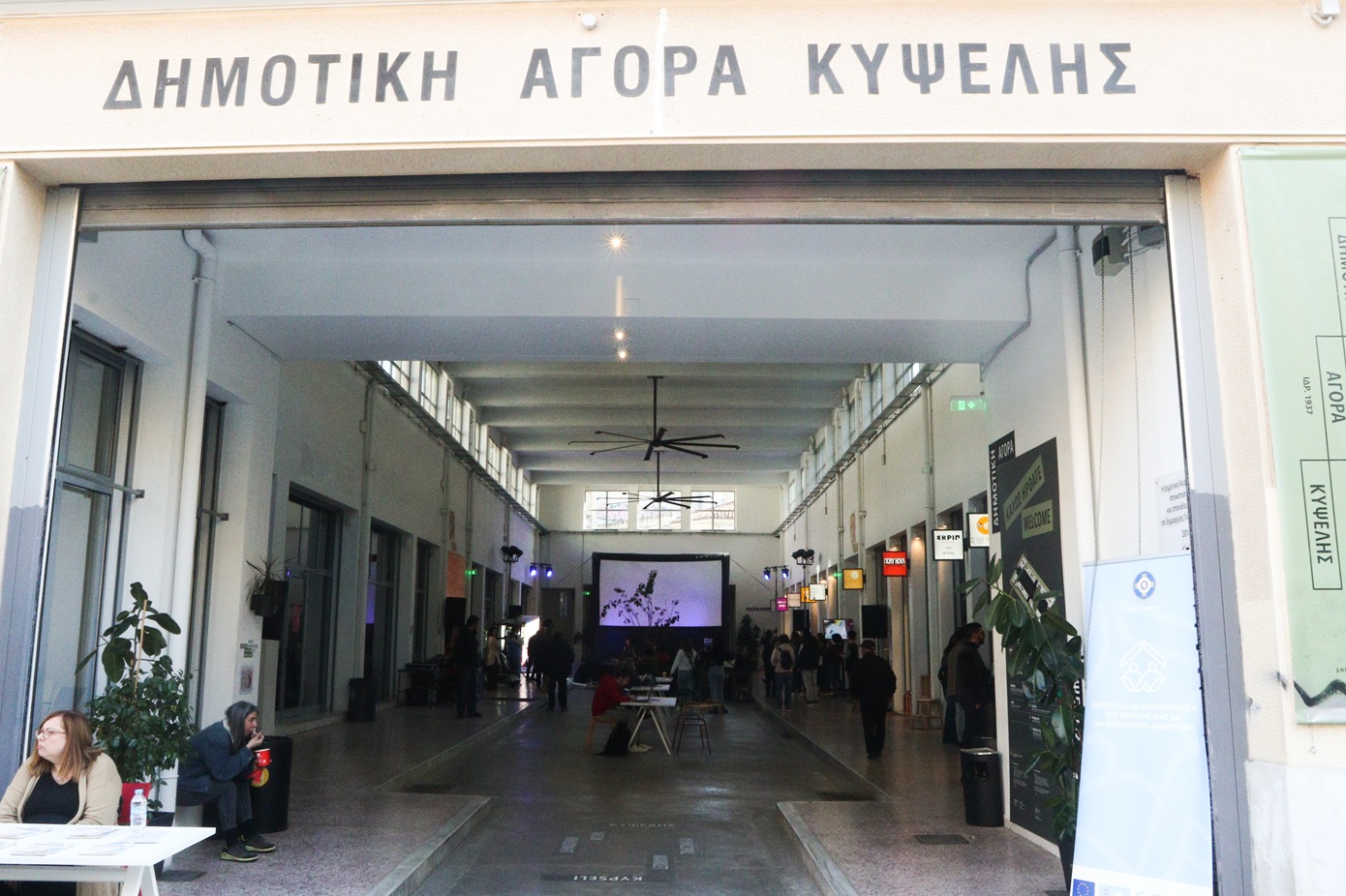 Η «Ανοιχτή Γειτονιά 15 λεπτών» απλώνεται σε όλες τις Δημοτικές Περιοχές της Αθήνας