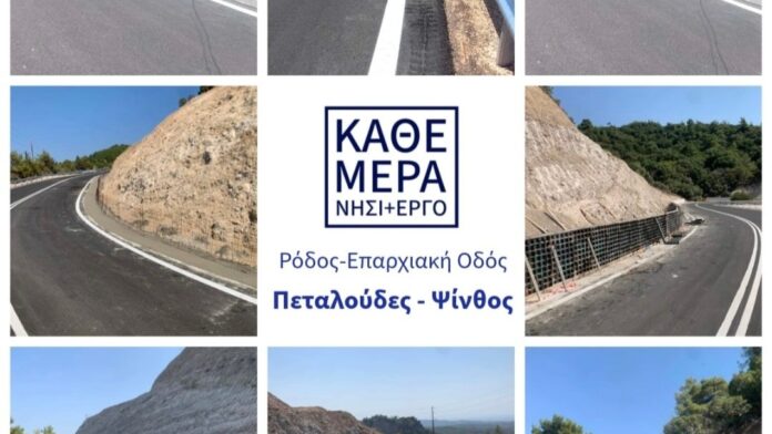 Γ. Χατζημάρκος: Αναβάθμιση στο οδικό δίκτυο Πεταλούδες-Ψίνθος